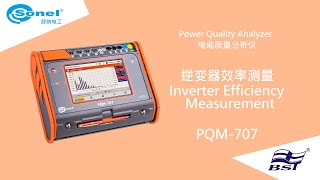 舒纳 PQM-707 逆变器效率测量-简体中文字幕 / Sonel PQM-707 Inverter Efficiency Measurement-Simp Chi Sub