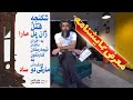 معرفی نمایشنامه شکنجه و قتل ژان پل مارا به اجرای ساکنان تیمارستان شارنتون به کارگردانی مارکی دوساد