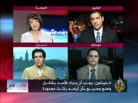 ما وراء الخبر- اجتماع جنيف بشأن سوريا