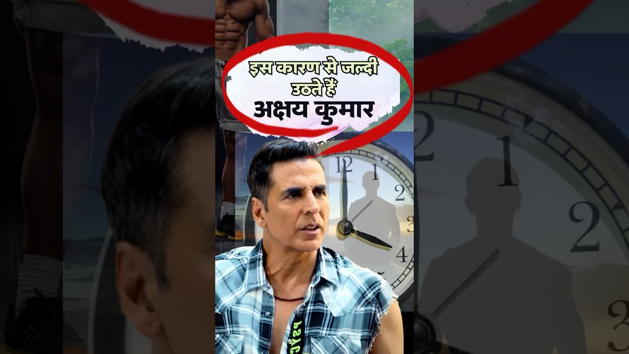 Rising with the Sun: Akshay Kumar's Early Morning Secret #shorts #ytshorts #health