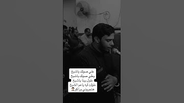 ما تيسر من صلاة التراويح بصوت القارئ عمر محجوب