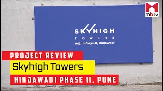 Skyhigh Towers by Mittal Brothers, Hinjawadi phase II, Pune Project Review | 2 BHK Flat #realestate