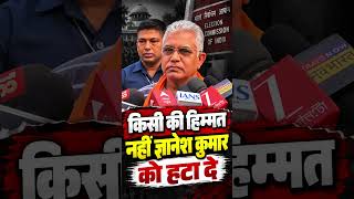 No one has the guts to remove Gyanesh Kumar | #dilipghosh #gyaneshkumar |