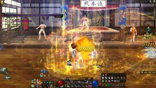 [DFO] F.Crusader 43s