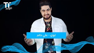 TenTime |  ابوي - علي حاتم screenshot 3