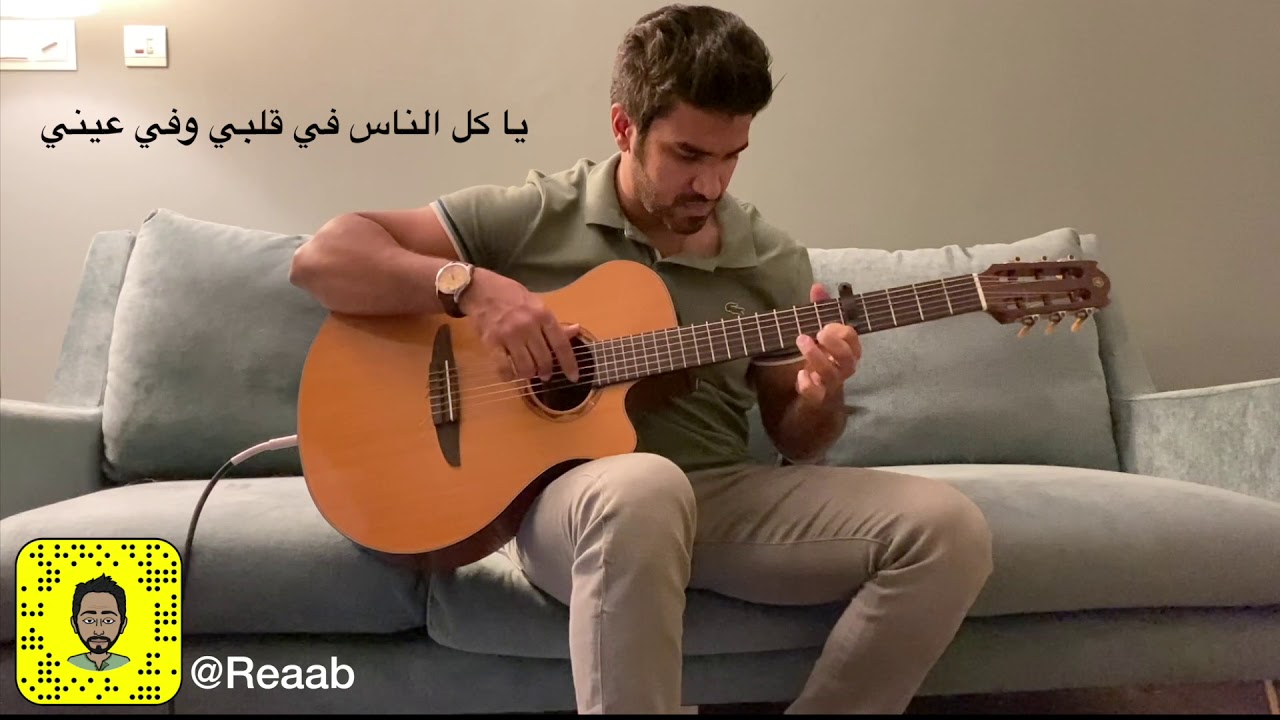 حسين الجسمي - مهم جداً | جيتار | Hussain Al Jassmi COVER