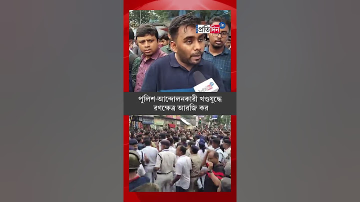 RG Kar Medical College: Protesters clash with Police over PG trainee doctor death in Kolkata