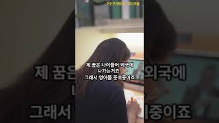 직장인의 끝나지 않은 하루#자기계발#5년뒤미래엔