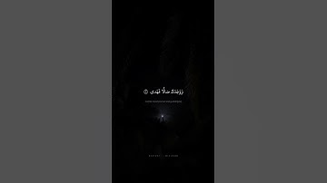 أَلَم يَجِدكَ يَتيمًا فَآوى   محمد صديق المنشاوي   💙سورة الضحى #quran