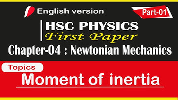 CHAPTER-04 : MOMENT OF INERTIA|NEWTONIAN MECHANICS| HSC PHYSICS | 1ST PAPER | PART-01