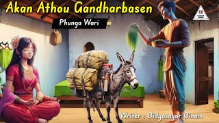 AKAN ATHOU GANDHARBASEN || Phunga Wari