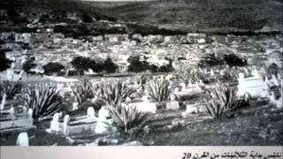 نابلس .. حكاية مدينة ( مع موسيقى).flv