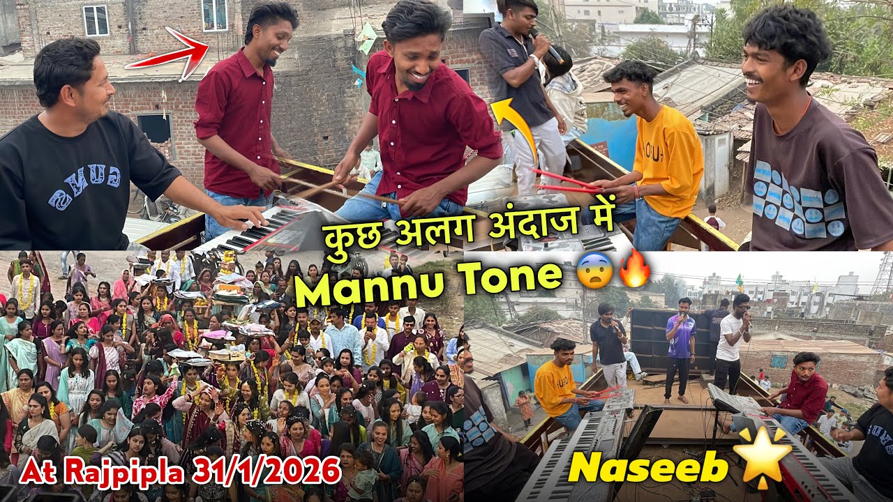 Mannu Tone फुल मूड में 😨🔥 कुछ नया बजाया🔥 Naseeb Star Band 31/1/2026 Rajpipla 