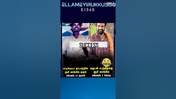 ACTOR SOORI's SUCCESS #ei360 #soori #actor #tamil #shorts #short #motivation #inspiration #success