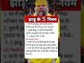 #petshub #premanand #shorts please subscribe me