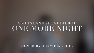 [준영] ASH ISLAND - One More Night (Feat. lIlBOI) [ISLAND] l Cover By. junyoung (DD)