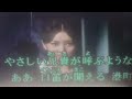 【石原裕次郎/没後30年】口笛が聞こえる港町