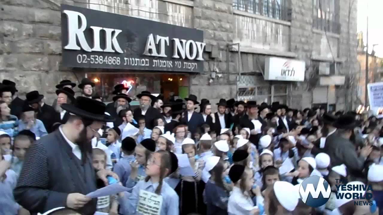 "Handcuff Hafgana" Against IDF Draft - הפגנה האזיקים נגד הגיוס צה"ל