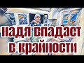 Samvel Adamyan Nadya Took The Third Position And Said That No More NoHdaрџ ЈKolya Doesn T Give A D Samvel Adamyan Nadya Took The Third Position And Said That No More NoHdaрџ ЈKolya Doesn T Give A D
