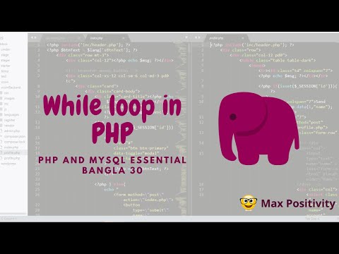 While loop in php 30 || PHP and Mysql Essential Bangla || Max Positivity
