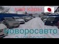 ,,Новоросавто,,-авто с пробегом,г.Новороссийск 24.01.2022г.