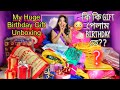 My huge birt.ay gifts unboxing     gift  birt.ay   sumi roy birt.ay gifts