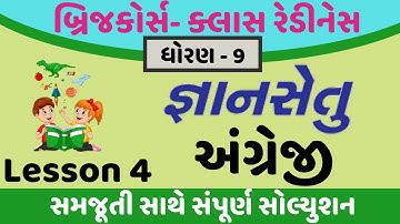 gyansetu dhoran 9 english solution | bridge course dhoran 9 english | std 9 english lesson 4 solutio