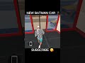 🤯BATMAN KI NEW CAR 🤩 #viral #shortvideos #trendingshorts