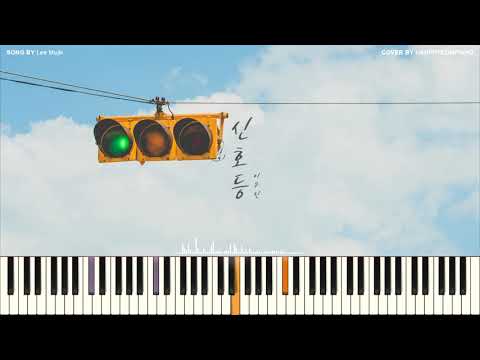 Traffic light(신호등) - Lee Mujin(이무진)