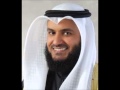 Ayat Ruqyah Syariah Full | Penawar Sihir & Gangguan Jin - by Sheikh Mishary Rashid Al-Afasy