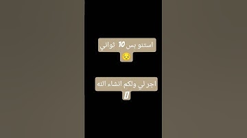 #عبدالرحمن_مسعد #عبدالرحمن_مسعد_تلاوة_جديدة #roblox #اكلتك #روبلوكس #شلتنا #يوتيوب #اكسبلور #اعتني 5