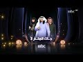 حصريا لأول مرة اعلان رسمي مسلسل جاك العلم 3 قناة MBC 1 في رمضان 2026 اريد نوادر 
