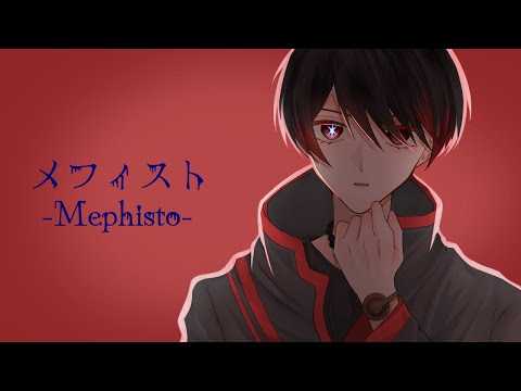 【低音ボイスの新人歌い手が】メフィスト - 女王蜂/Covered by Bee'lie【歌ってみた】