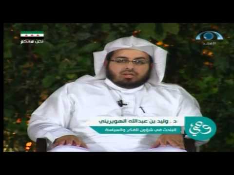 برنامج وعي 7 الوسطية