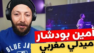 🇨🇦 Canada Reacts To Boudchart فرقة أمين بودشار - ميدلي مغربي Reaction