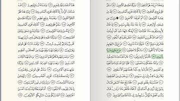 037 - Surat - As-Saaffat - سورة الصافات - للشيخ بندر بليلة من الحرم المكي