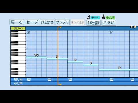 【パワプロ応援曲】泣かせてくれよ/吉本坂46