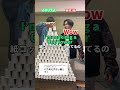 努力を無にしても怒らないイギリス人　#ニシコリ　#英検3級