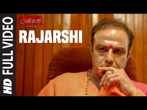 Rajarshi Full Video Song | NTR Biopic Songs - Nandamuri Balakrishna | MM Keeravaani