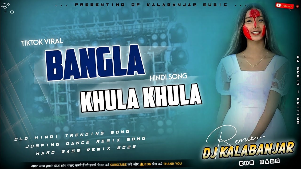 Bangla Khula Khula_Tiktok Trending Song 2025_New Dj Remix_jumping Dance Song_Wedding Song 2k25