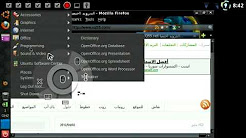 *محاكي يجعل التحكم مريح بعد تثبيت ubuntu وdebian على Android XQ55.net