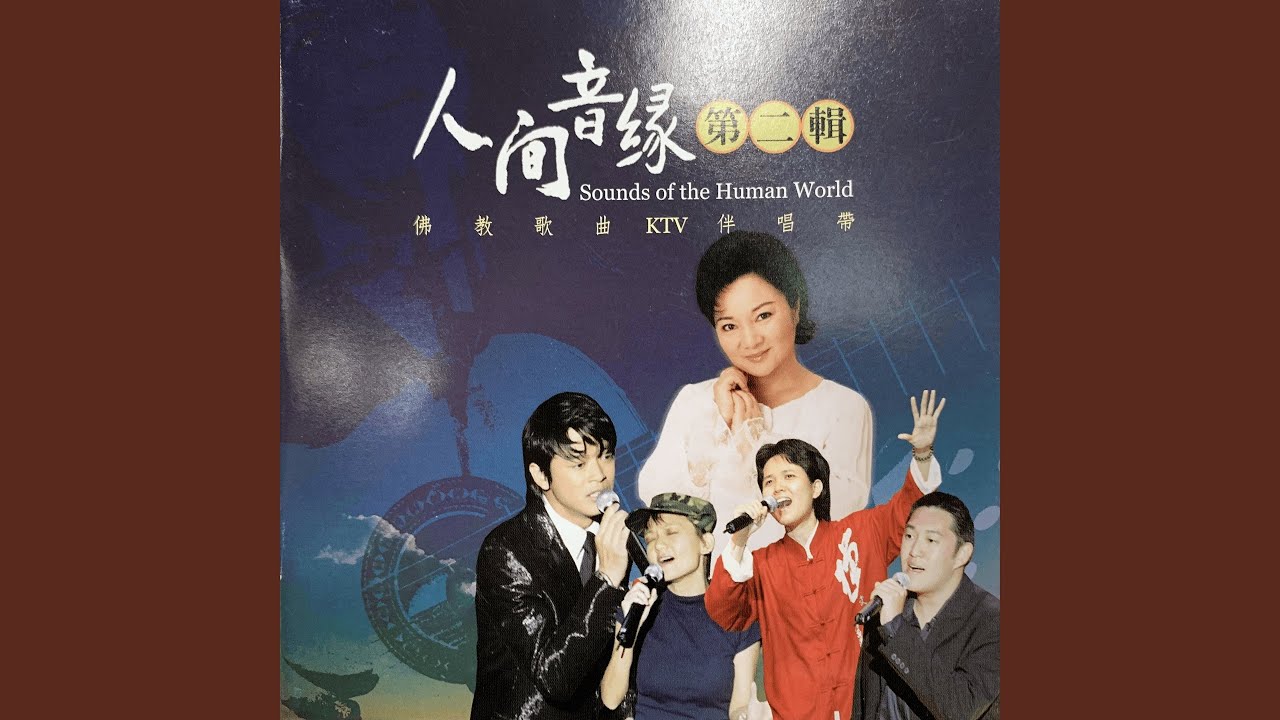 Watch 保健歌 on YouTube Watch 保健歌 on YouTube