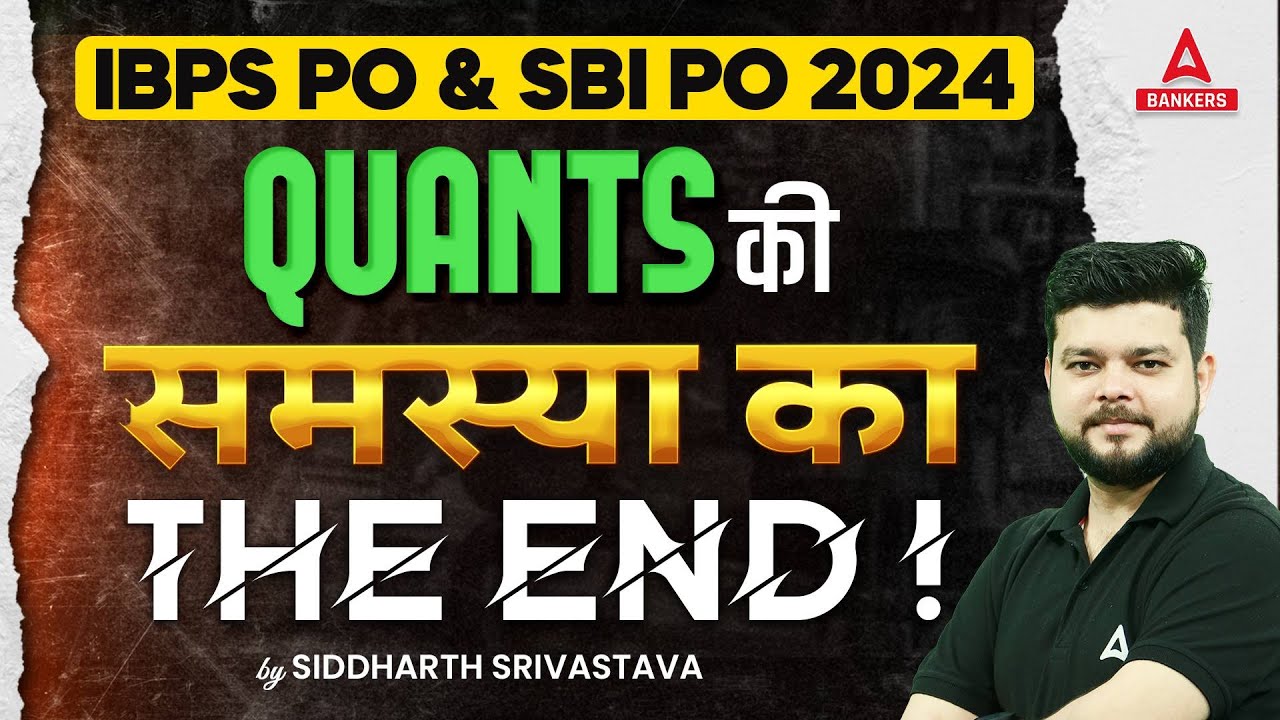 IBPS PO & SBI PO 2024 | COMPLETE QUANT STRATEGY FOR IBPS PO & SBI PO ...
