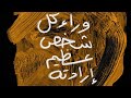بث شباب العراق حالتي