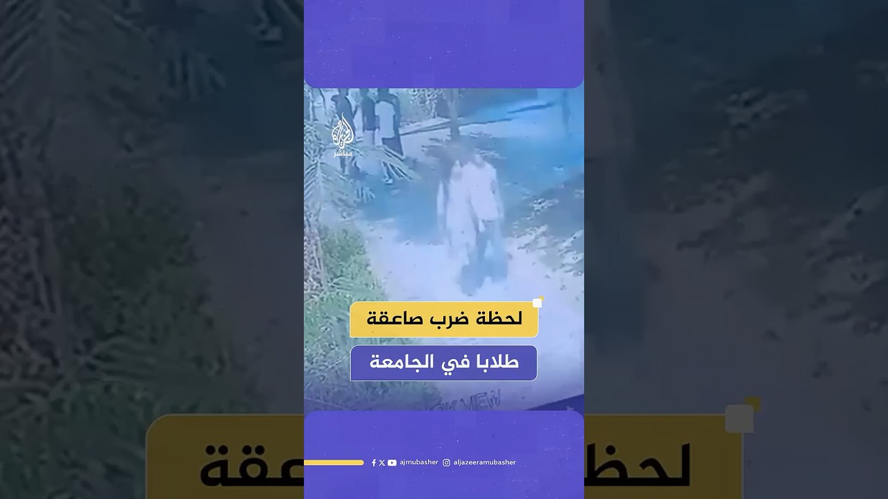 إصابة 5 طلاب ضربتهم صاعقة داخل حرم جامعة في مدينة مراد آباد الهندية