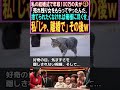 【スカッと感動】結婚披露宴で年収100万の夫「売れ残りの貧乏女をもらってやってんだw離婚されたくなきゃ俺様に尽くせよw」私「大丈夫です、離婚で」その結果w→夫「え？」【朗読】