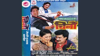 Janmera Kokhama Kasaiko