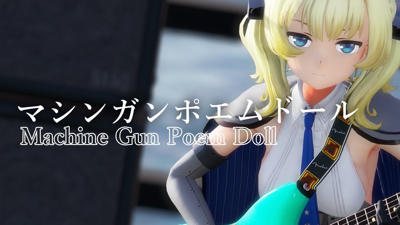 [MMD 艦これ] 戦艦コロラドでマシンガンポエムドール [4K ] 修正版 Machine Gun Poem Doll USS ...