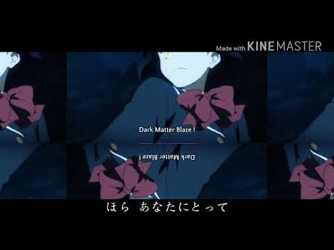 【MAD】中二病でも恋がしたい×小さな恋のうたver天月【スマホ編集】