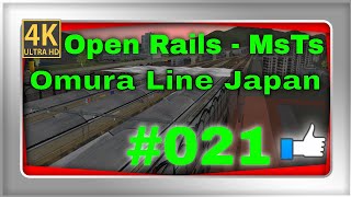 Microsoft Train Simulator 4K - Open Rails – Japan Routes 1 – 021 –Omura Line–Service to Nagasaki 4/5